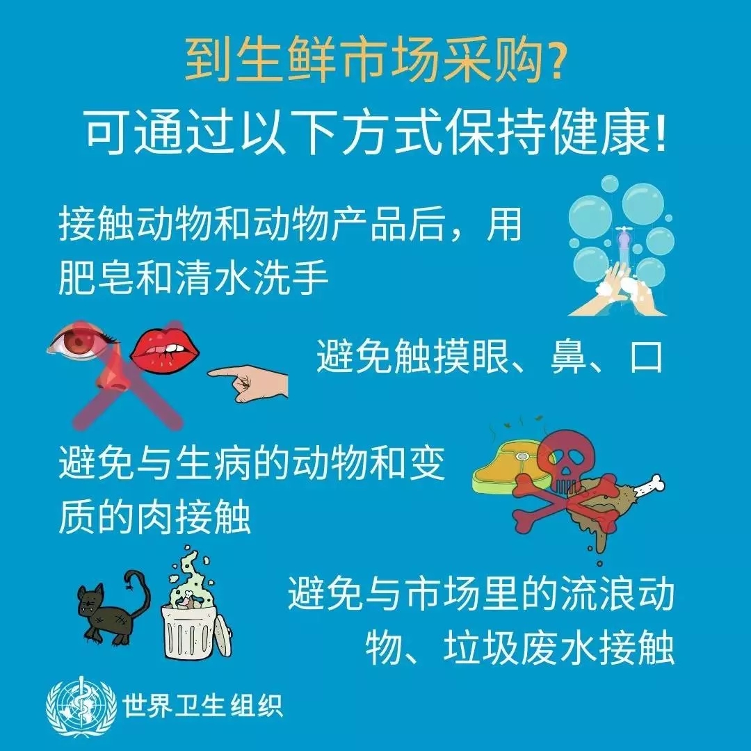 花花牛 | 共克時艱、遏制疫情，請相信國家力量！