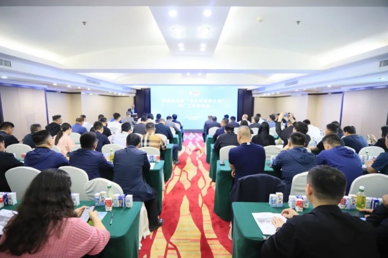 河南省2024國(guó)家“學(xué)生飲用奶計(jì)劃”推廣工作推進(jìn)會(huì)在鄭州成功舉辦！