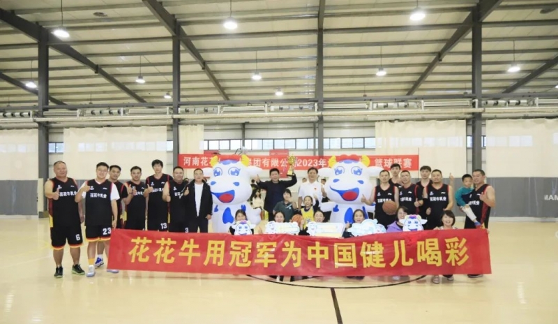 花花牛丨奪冠，奪冠，奪冠?。。∮霉谲姙橹袊汉炔剩。?！