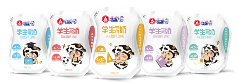 未來可期 健康護(hù)航丨花花牛乳業(yè)集團(tuán)取得學(xué)生飲用奶常、低溫發(fā)酵乳生產(chǎn)資質(zhì)