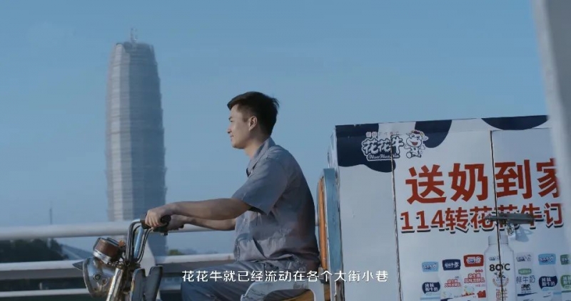 花花牛 | 多措并舉、多點發(fā)力，營銷公司特渠部全力以赴備戰(zhàn)銷售旺季