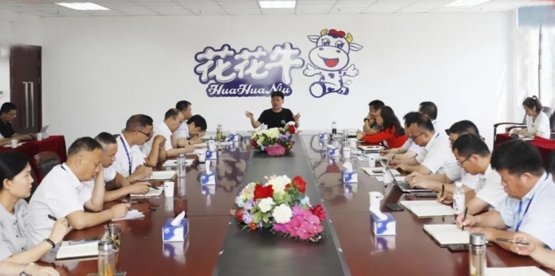 凝心聚力·贏創(chuàng)未來(lái) | 花花牛乳業(yè)集團(tuán)召開(kāi)營(yíng)銷(xiāo)、養(yǎng)殖及飼料經(jīng)營(yíng)工作會(huì)議