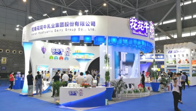 第十二屆中國奶業(yè)大會(huì)、中國奶業(yè)展覽會(huì)暨2021中國奶業(yè)20強(qiáng)（D20）峰會(huì)在合肥盛大召開