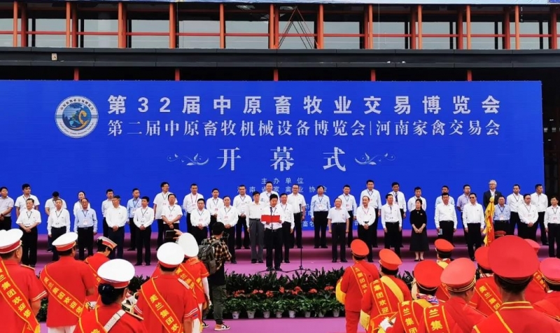 高光時(shí)刻|第三十二屆中原畜牧業(yè)交易博覽會(huì)，花花牛喜獲三項(xiàng)大獎(jiǎng)