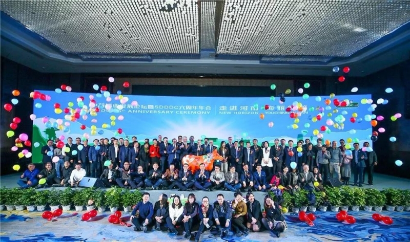 SDDDC走進(jìn)河南，看看花花牛的國(guó)際范兒！