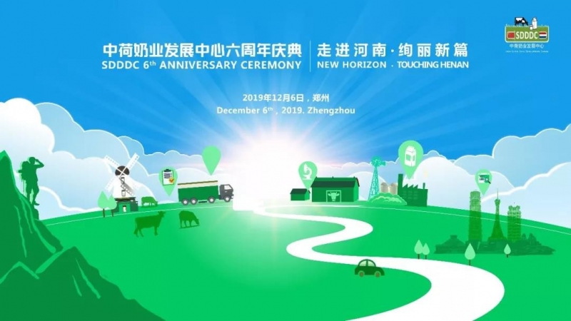 這杯登上國(guó)際舞臺(tái)的鮮奶，告訴你中原20載都發(fā)生了什么？