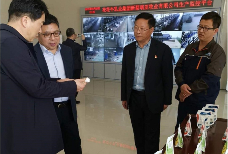中國建設銀行河南省分行行長石永拴 蒞臨花花牛新蔡瑞亞牧業(yè)有限公司考察調研