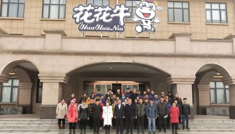 “心系員工送溫暖，凝心聚力促發(fā)展”——河南花花牛乳業(yè)集團股份有限公司春節(jié)慰問生產(chǎn)一線