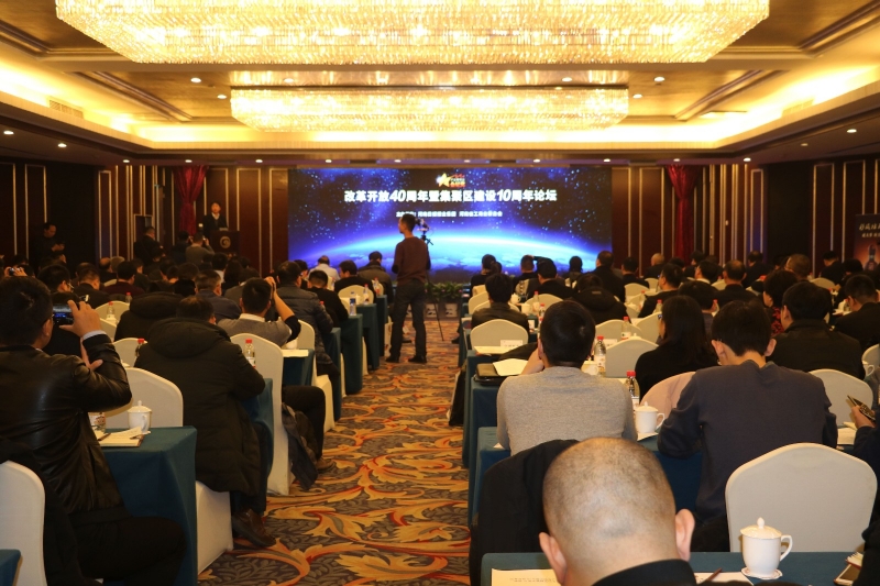 花花牛董事長關(guān)曉彥榮獲“改革開放40年-河南卓越貢獻(xiàn)企業(yè)家”榮譽(yù)稱號(hào)