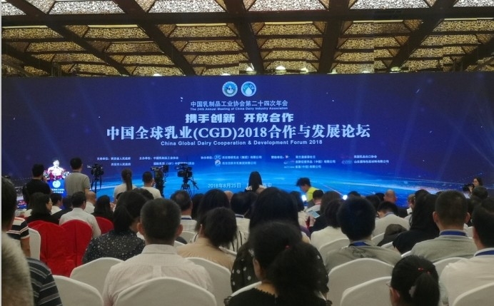 又雙叒叕獲獎啦！花花牛榮獲“乳品質(zhì)量安全管理 優(yōu) 秀企業(yè)”