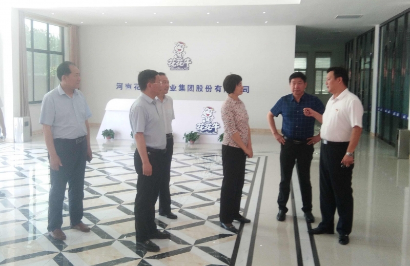 駐馬店市委常委、統(tǒng)戰(zhàn)部長姚新文 蒞臨花花牛乳業(yè)集團(tuán)總部調(diào)研