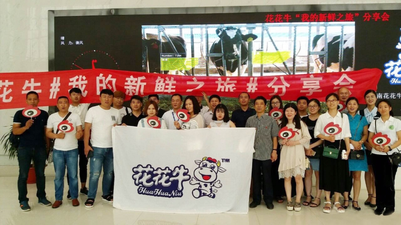 我的新鮮之旅領(lǐng)略花花?！磅r”的奧秘