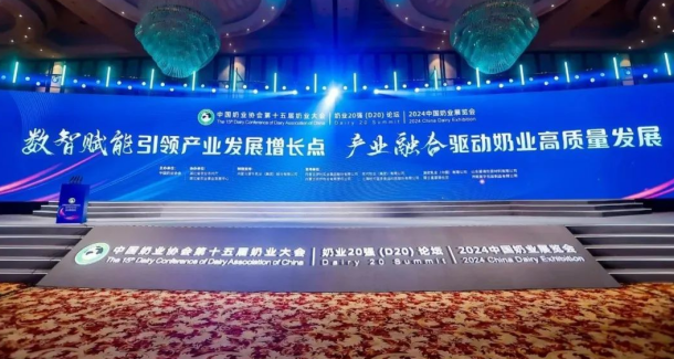 創(chuàng)新為基 數(shù)智賦能 | 花花牛乳業(yè)集團(tuán)乘勢打造奶業(yè)新質(zhì)生產(chǎn)力，引領(lǐng)河南奶業(yè)高質(zhì)量發(fā)展