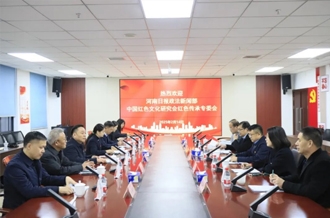 黨建引領聚合力 篤行不怠開新局--河南日報政法新聞部、中國紅色文化研究會紅色傳承專委會與河南花花牛乳業(yè)集團聯(lián)合開展主題黨日活動