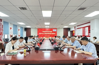 河南花花牛乳業(yè)集團召開違反中央八項規(guī)定精神警示教育會